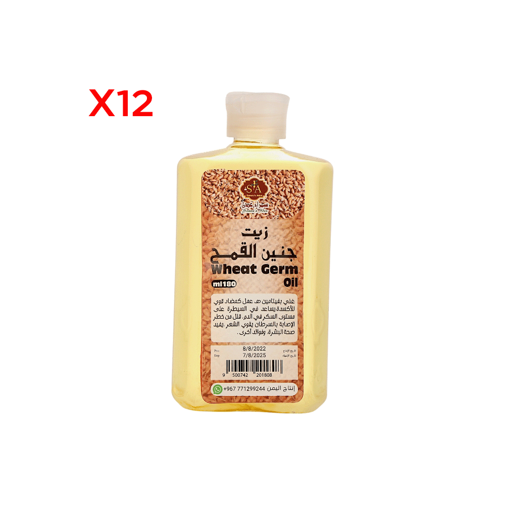 سمراء عدن زيت جنين القمح يقوي الشعر ويفيد صحة البشرة 180 مل - 12 عبوة