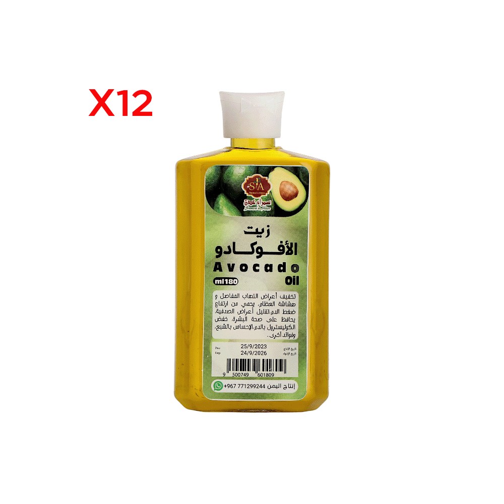 سمراء عدن زيت الأفوكادو لالتهاب المفاصل وهشاشة العظام 180 مل - 12 عبوة
