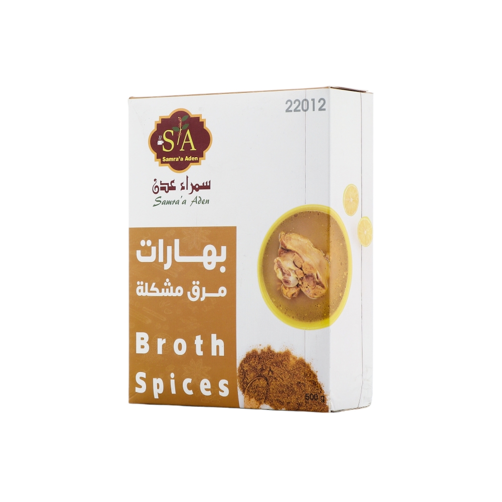 سمراء عدن بهارات مرق مشكلة - 500 جم