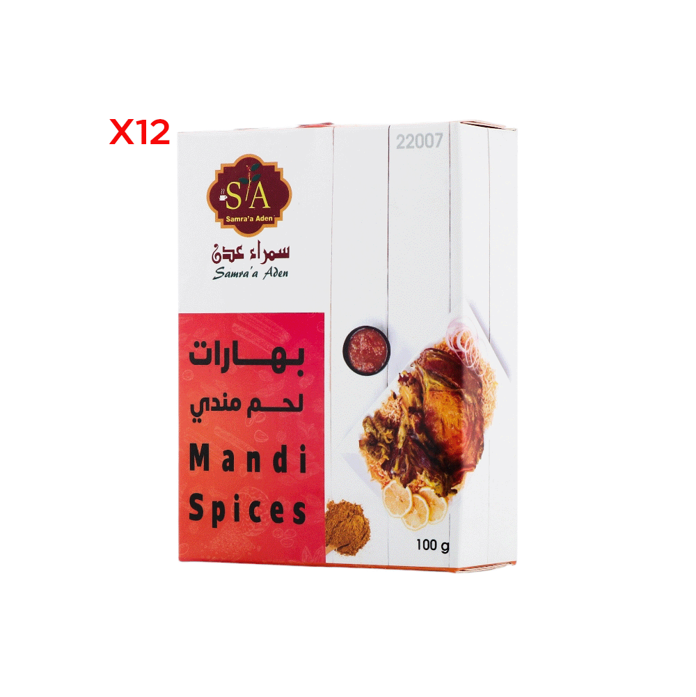 سمراء عدن بهارات لحم مندي 100 جم - 12 عبوة