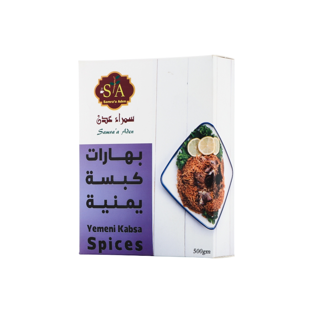 سمراء عدن بهارات كبسة يمنية - 500 جم
