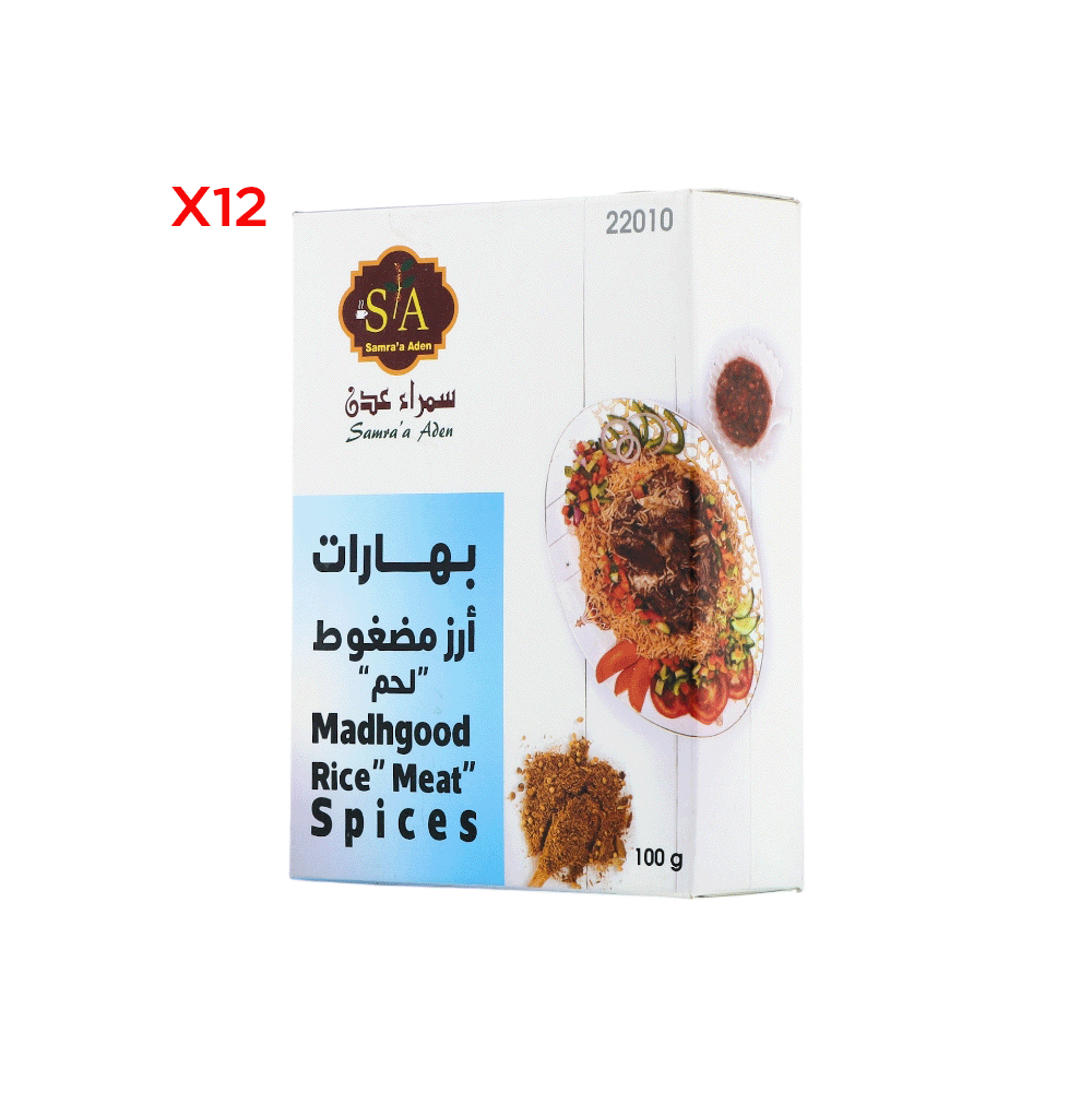 سمراء عدن بهارات أرز مضغوط لحم 100 جم - 12 عبوة
