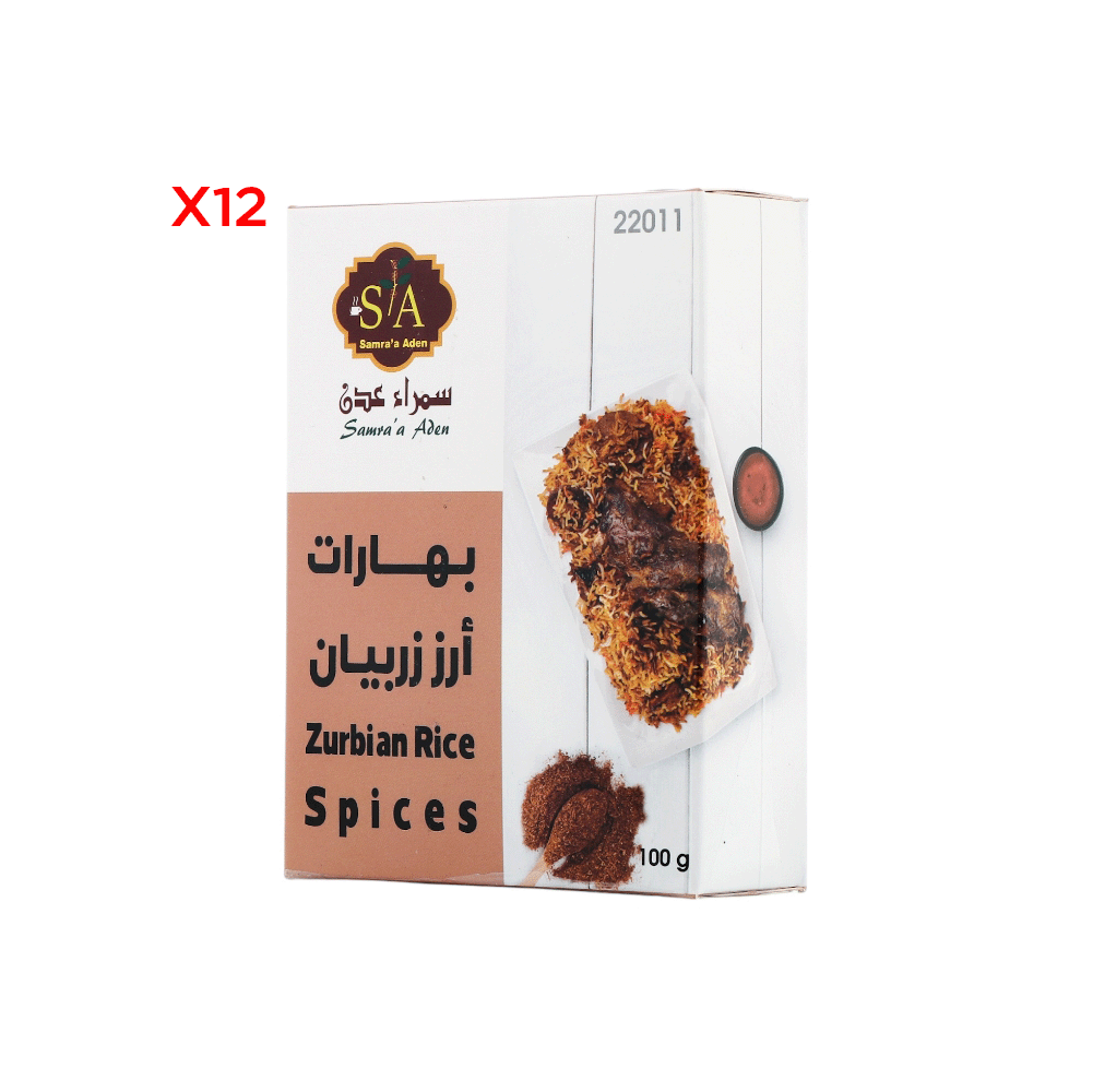 سمراء عدن بهارات أرز زربيان 100 جم - 12 عبوة