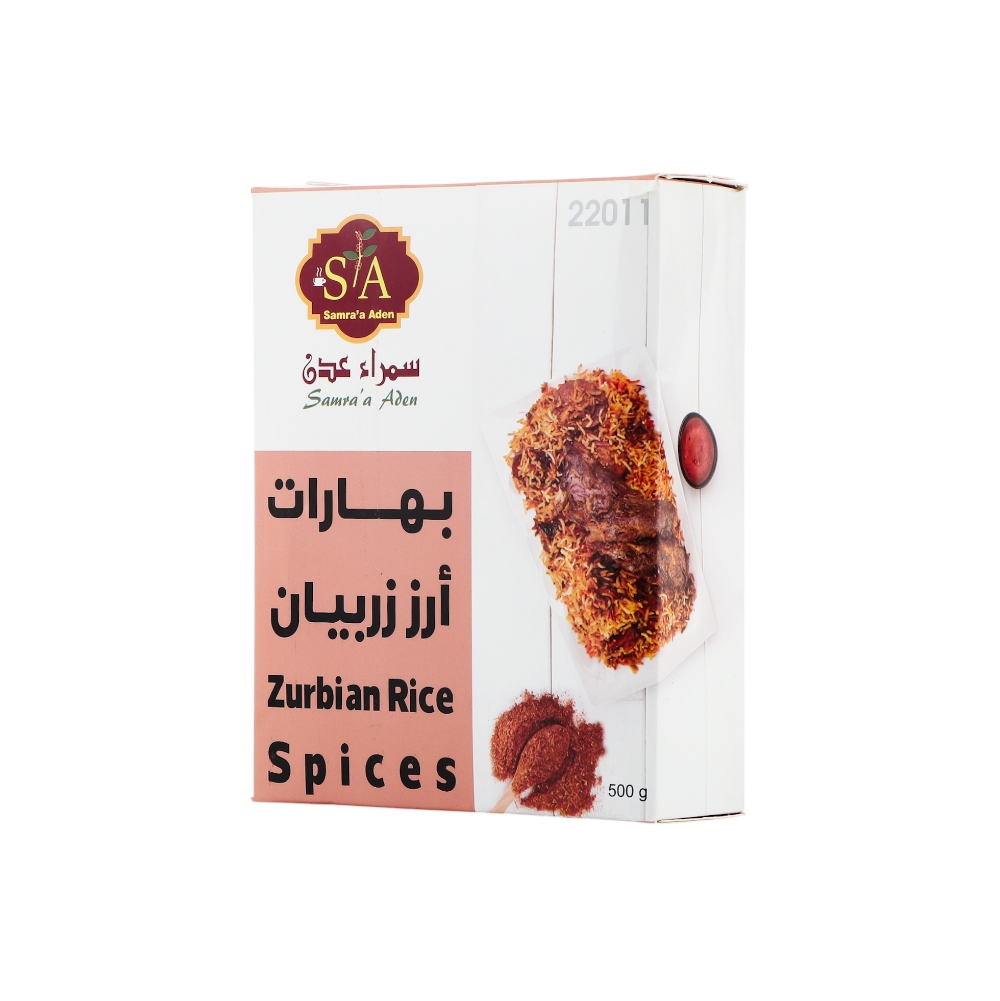 سمراء عدن بهارات أرز زربيان - 500 جم