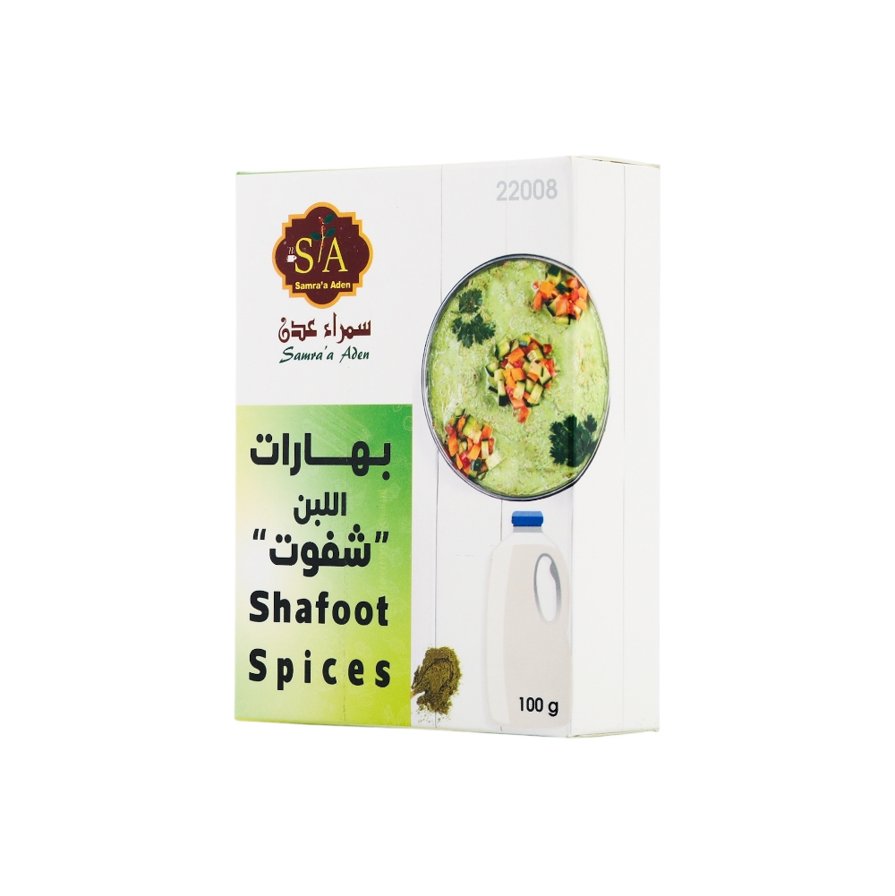 سمراء عدن بهارات اللبن شفوت - 100 جم