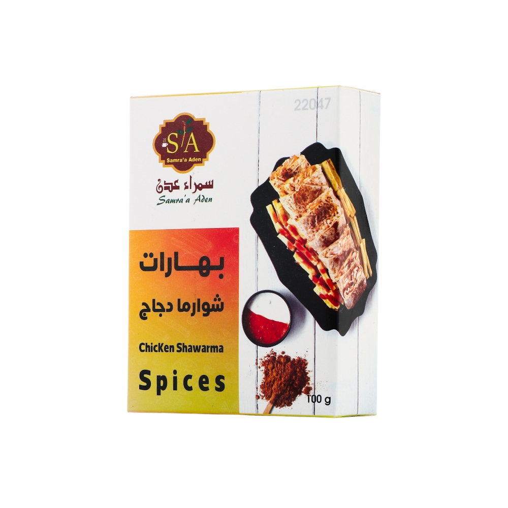 سمراء عدن بهارات شاورما دجاج - 100 جم