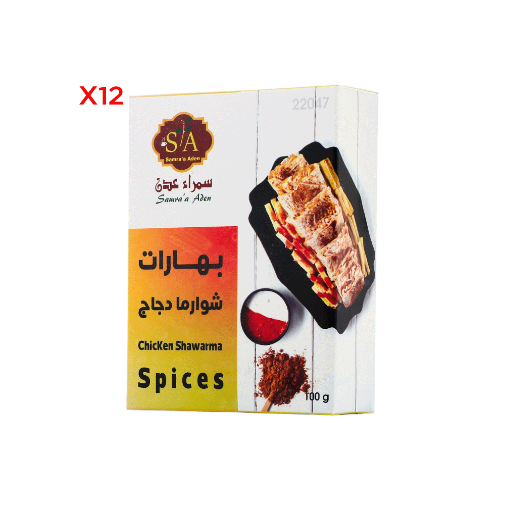 سمراء عدن بهارات شاورما دجاج 100 جم - 12 عبوة