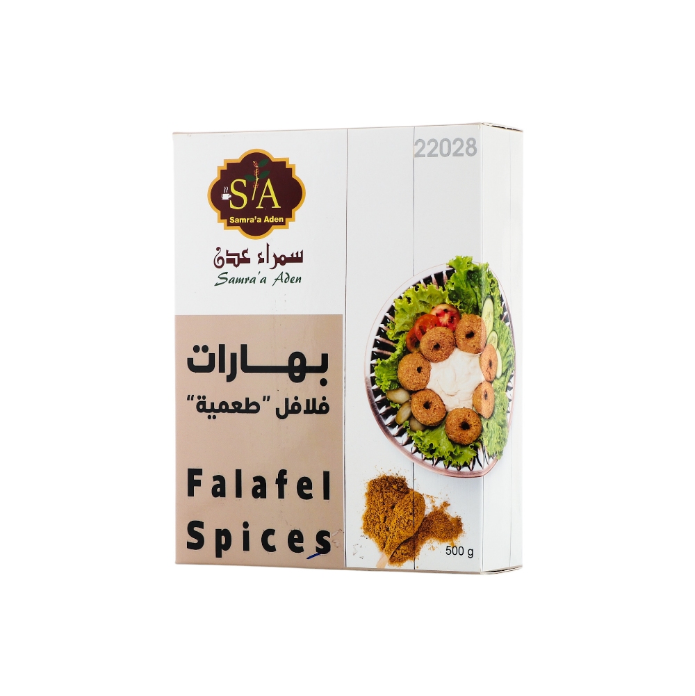 سمراء عدن بهارات فلافل طعمية - 500 جم