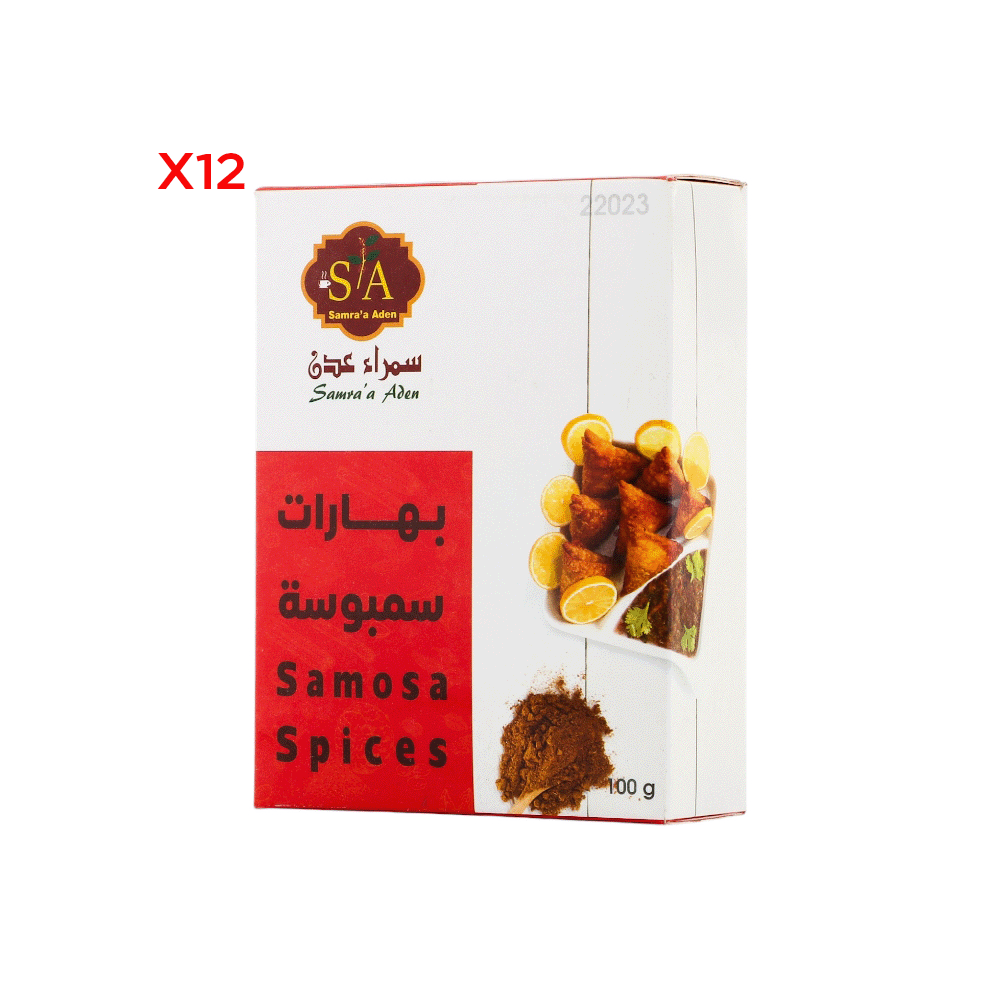 سمراء عدن بهارات سمبوسة 100 جم - 12 عبوة