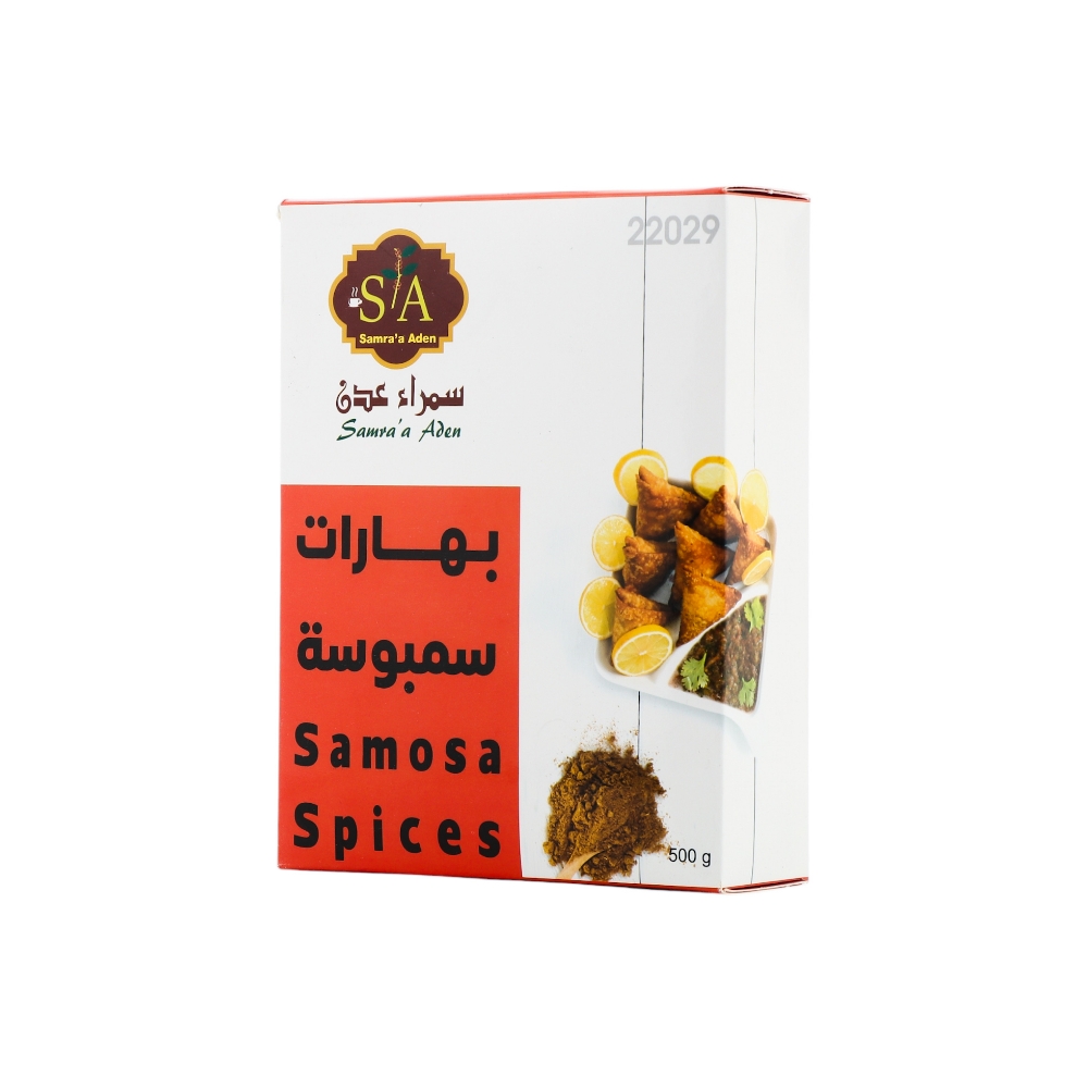 سمراء عدن بهارات سمبوسة - 500 جم