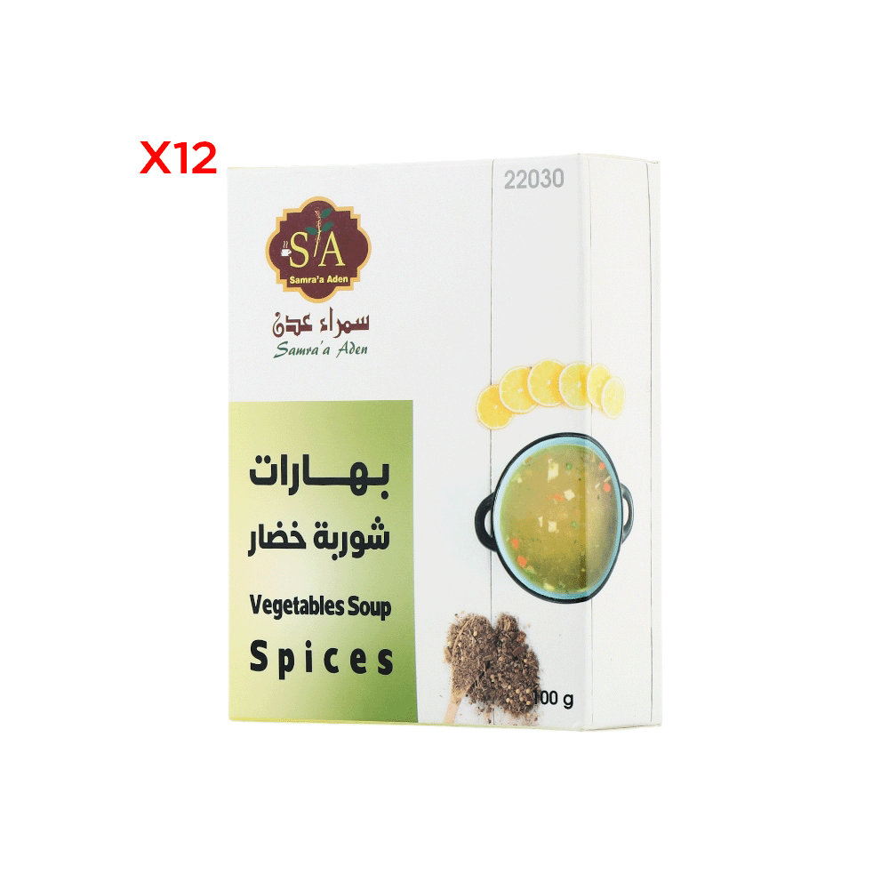 سمراء عدن بهارات شوربة خضار 100 جم - 12 عبوة