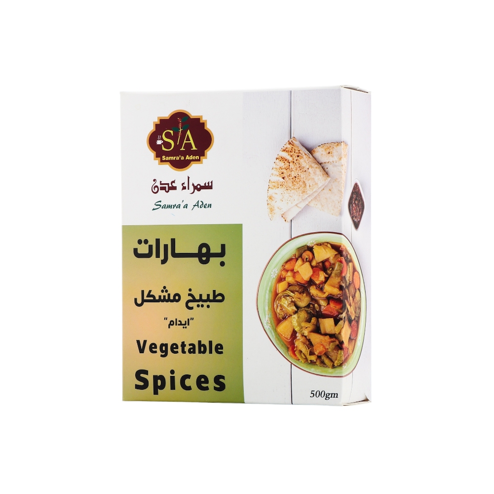 سمراء عدن بهارات طبيخ مشكل - 500 جم