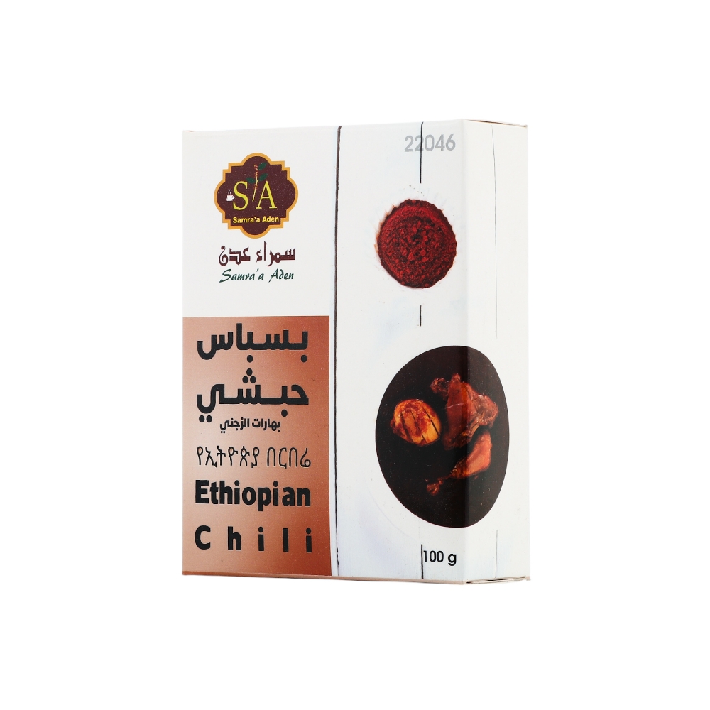 سمراء عدن بهارات الزجني بسباس حبشي - 100 جم