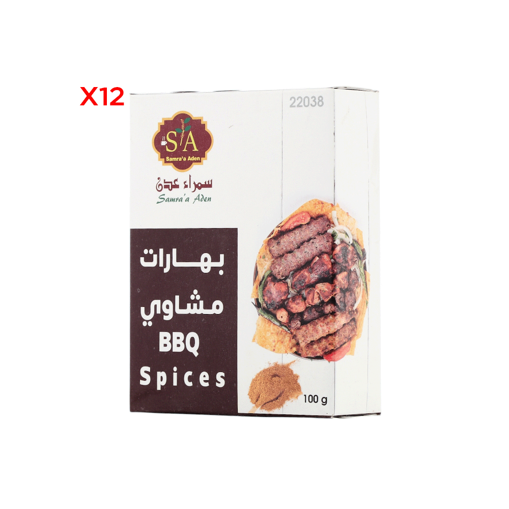 سمراء عدن بهارات مشاوي 100 جم - 12 عبوة