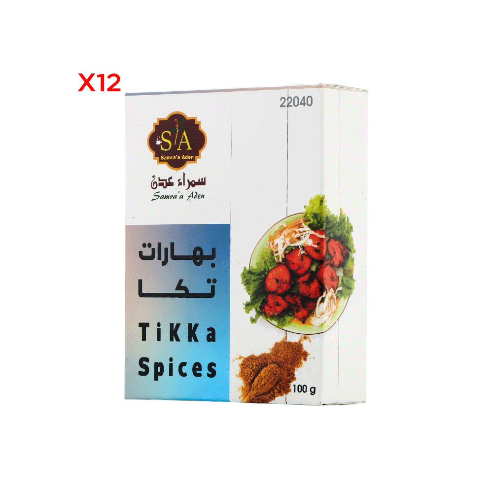 سمراء عدن بهارات تكا 100 جم - 12 عبوة