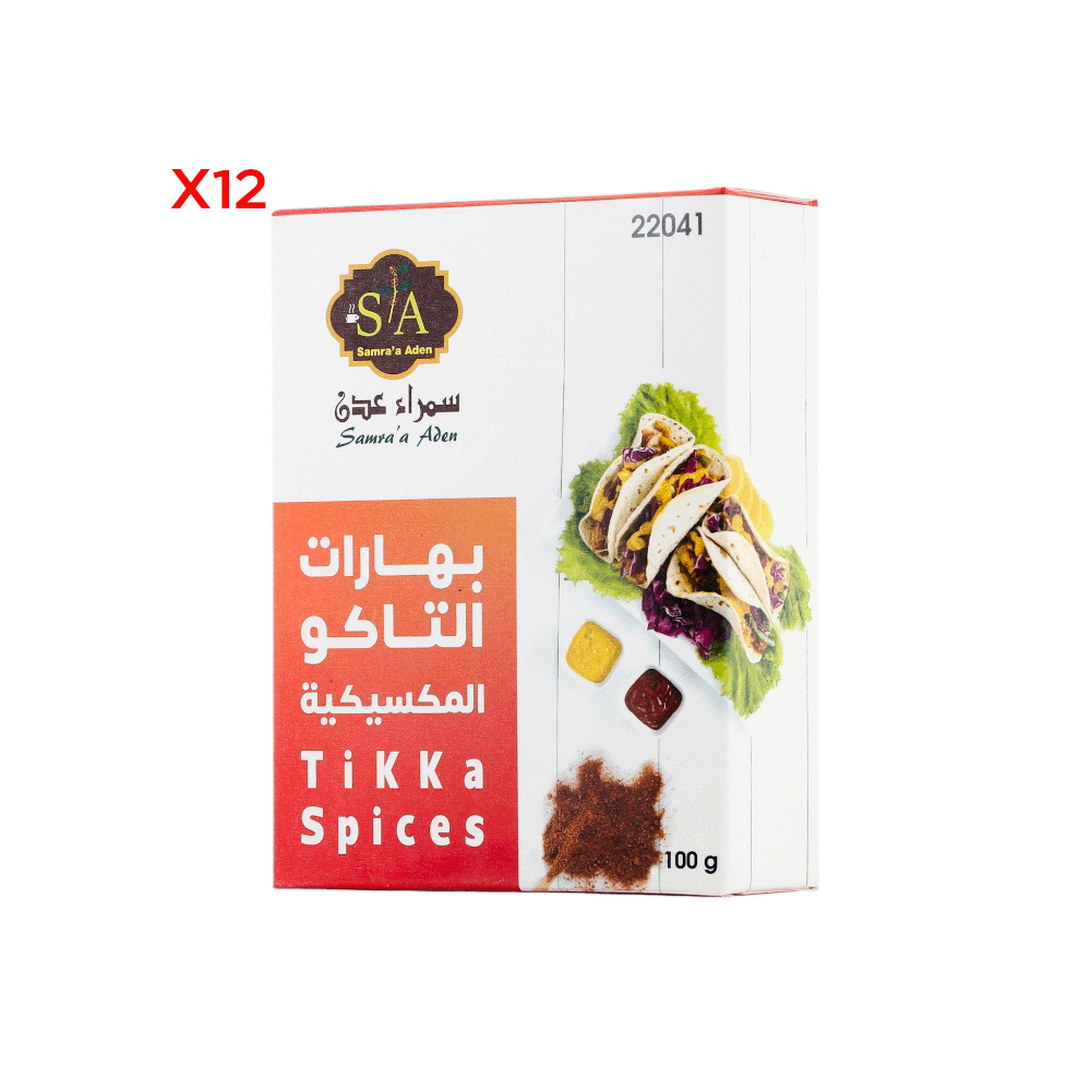 سمراء عدن بهارات التاكو المكسيكية 100 جم - 12 عبوة