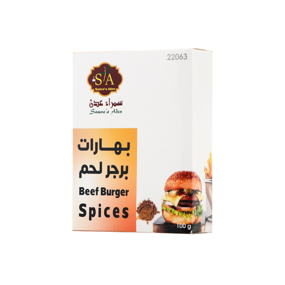 سمراء عدن بهارات برجر لحم - 100 جم