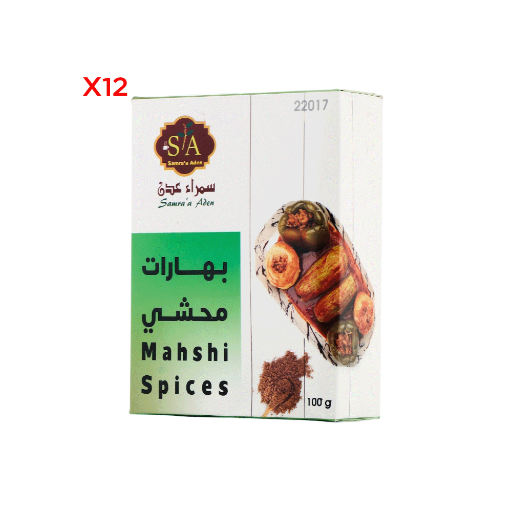 سمراء عدن بهارات محشي 100 جم - 12 عبوة