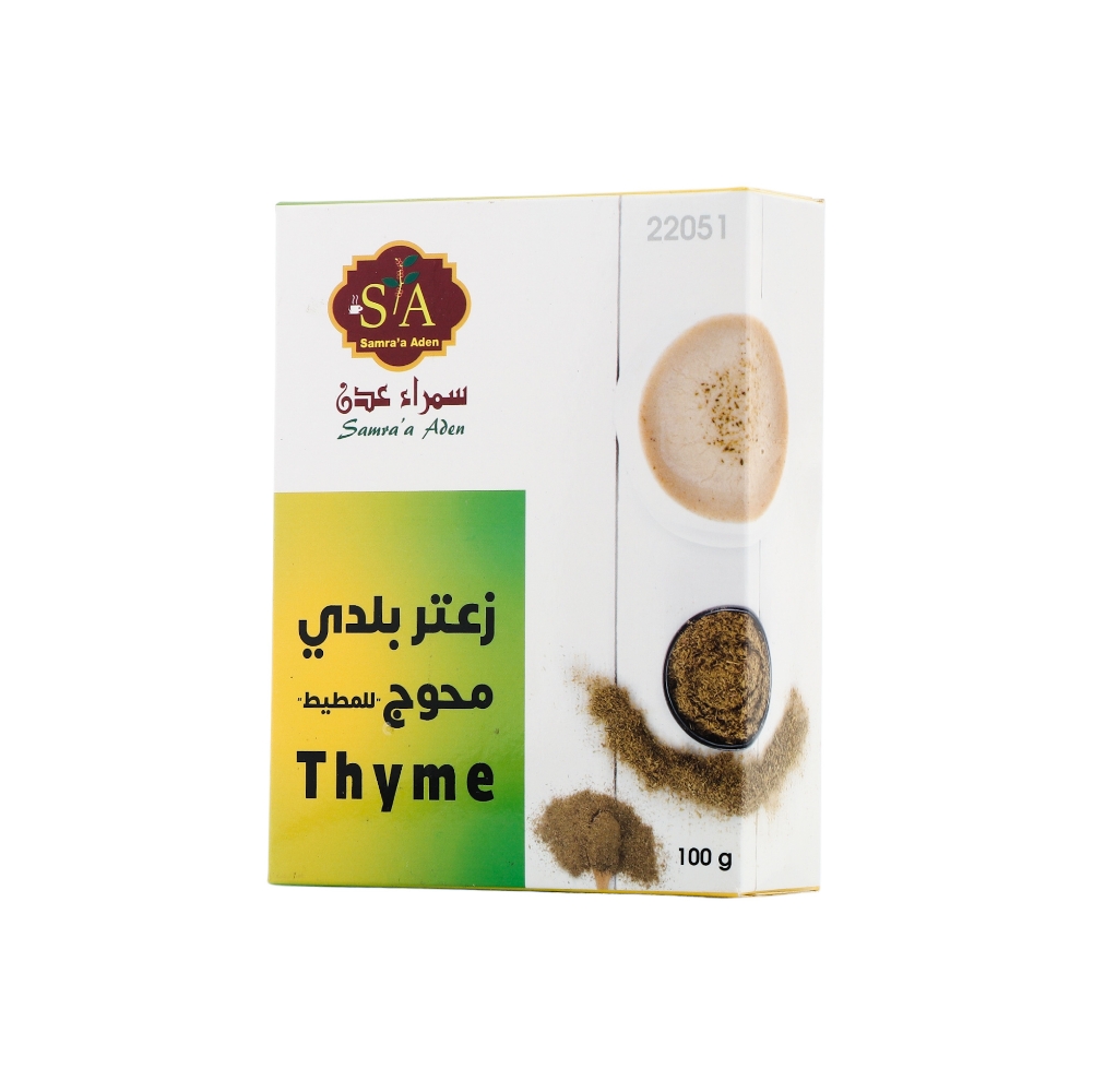 سمراء عدن زعتر بلدي محوج للمطيط - 100 جم