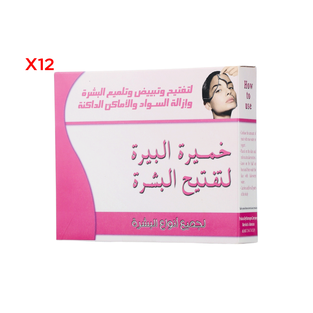 خميرة البيرة لتفتيح وتلميع البشرة وغزالة البقع الداكنة 100 جم - 12 عبوة