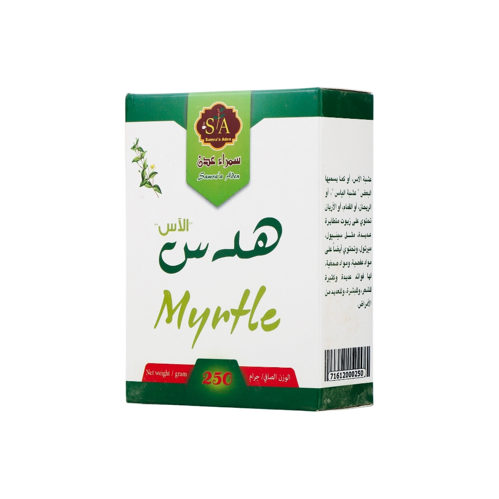 سمراء عدن سدر غسل مطحون 250 جم - 12 عبوة