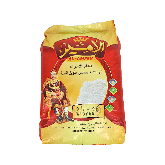 الامير أرز بسمتي -20كجم