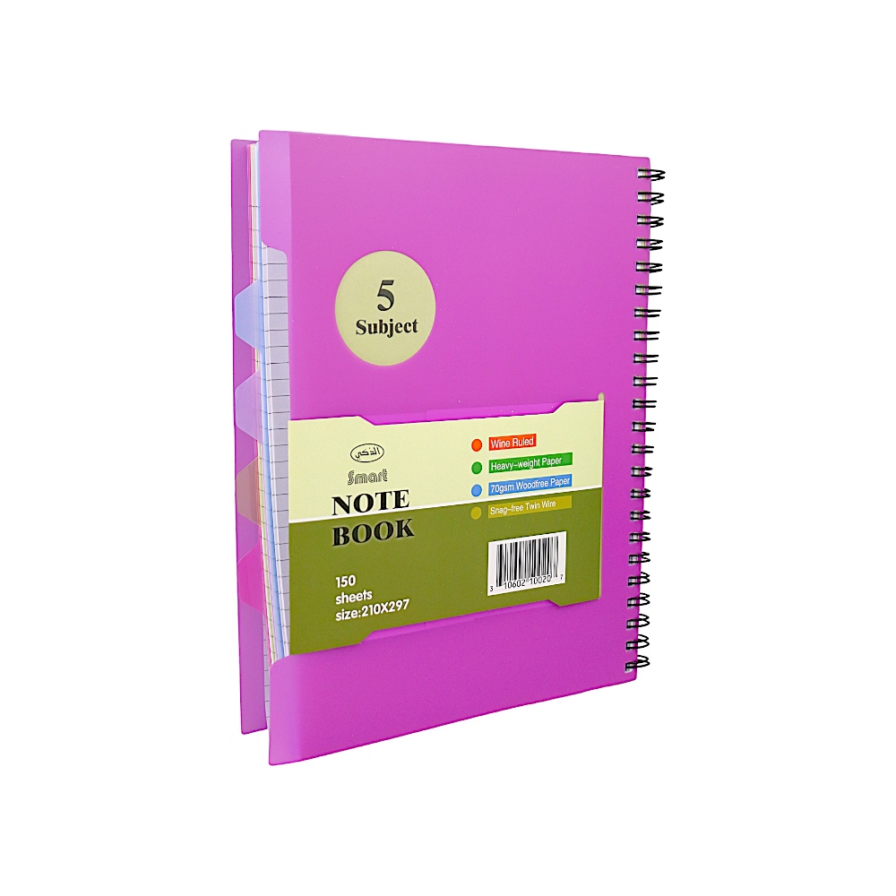 سمارت دفتر جامعي 150 ورقة - 210*297 مم