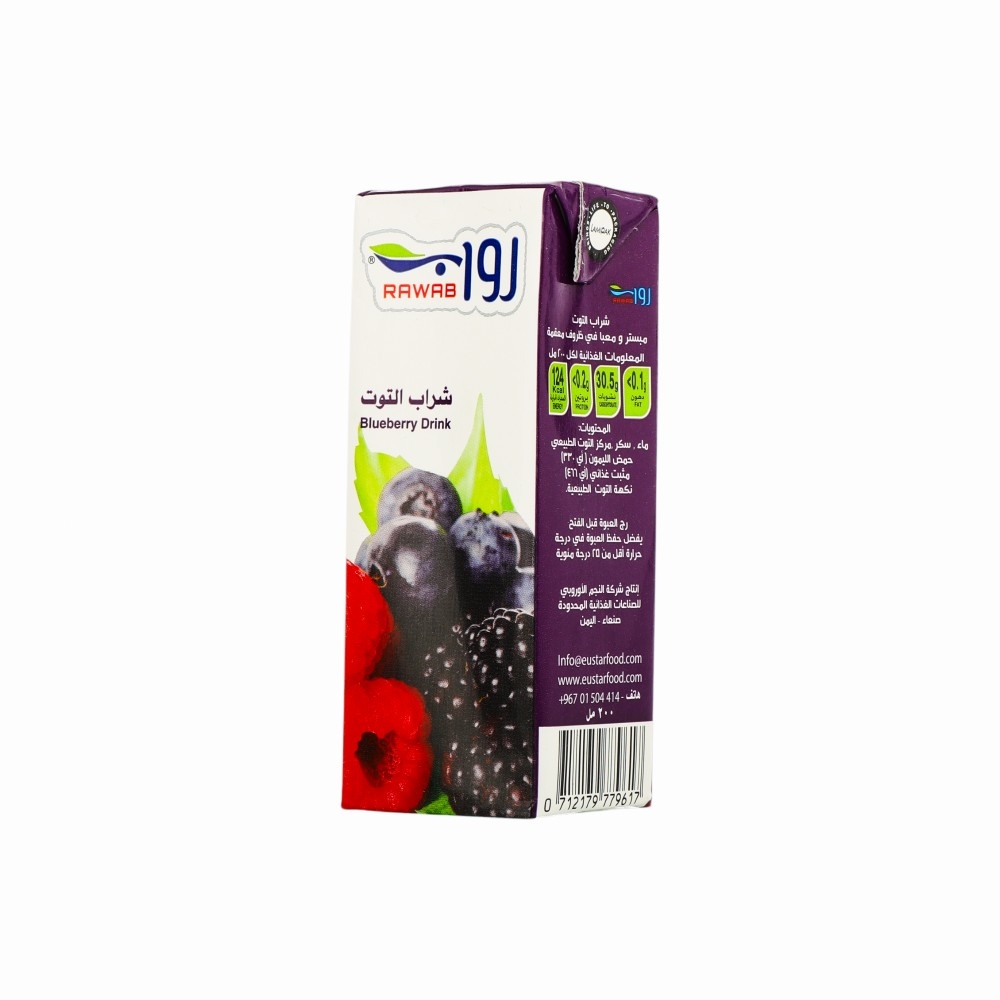 رواب شراب التوت -200 مل 
