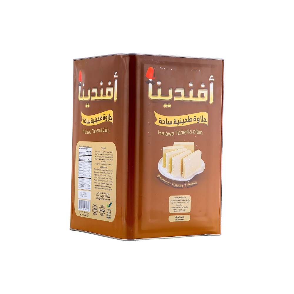افندينا حلاوة طحينية سادة - 13 كجم 