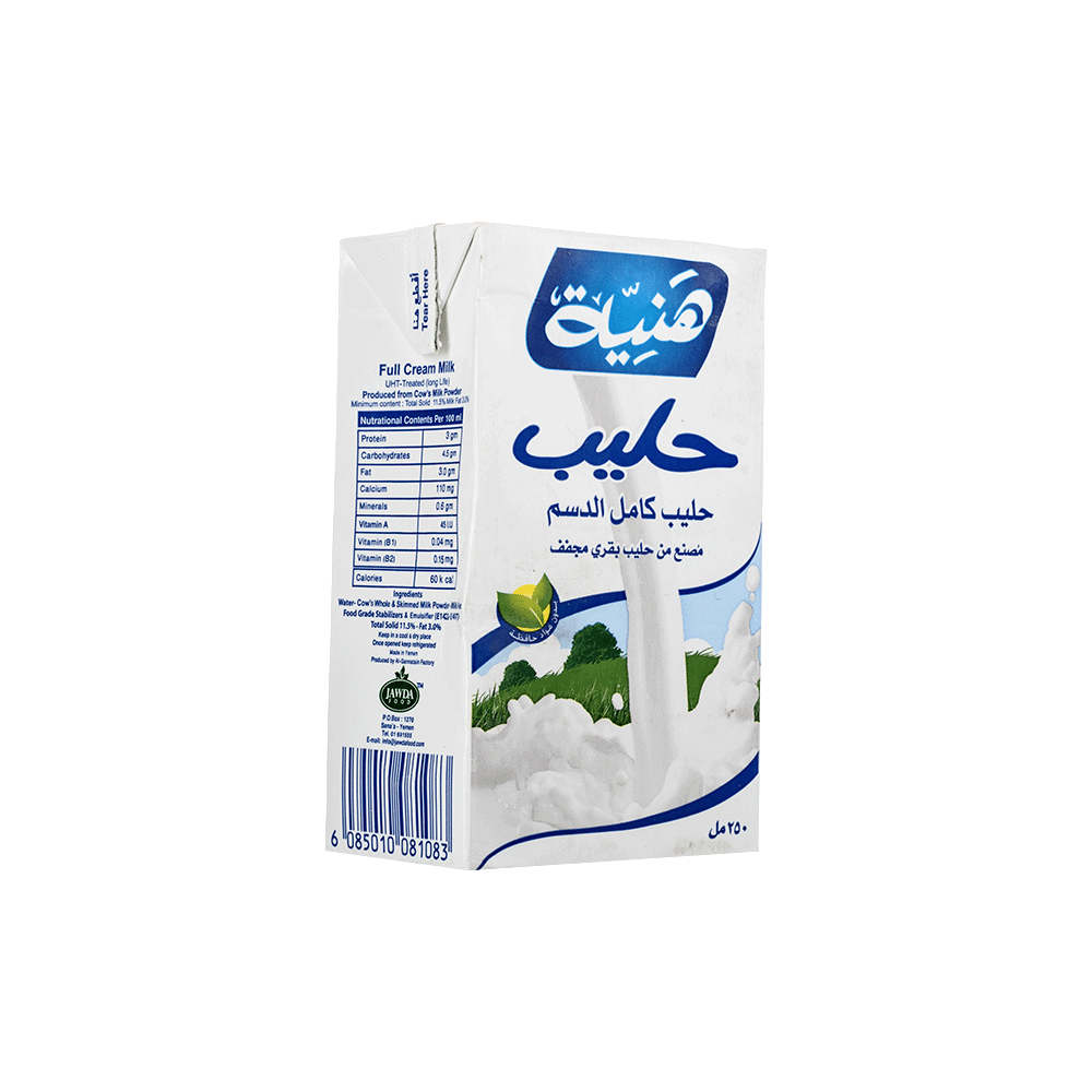 هنية حليب كامل الدسم - 250 مل 