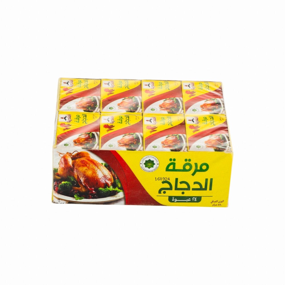افندينا مكعبات مرقة الدجاج 24 عبوة - 480 جم 