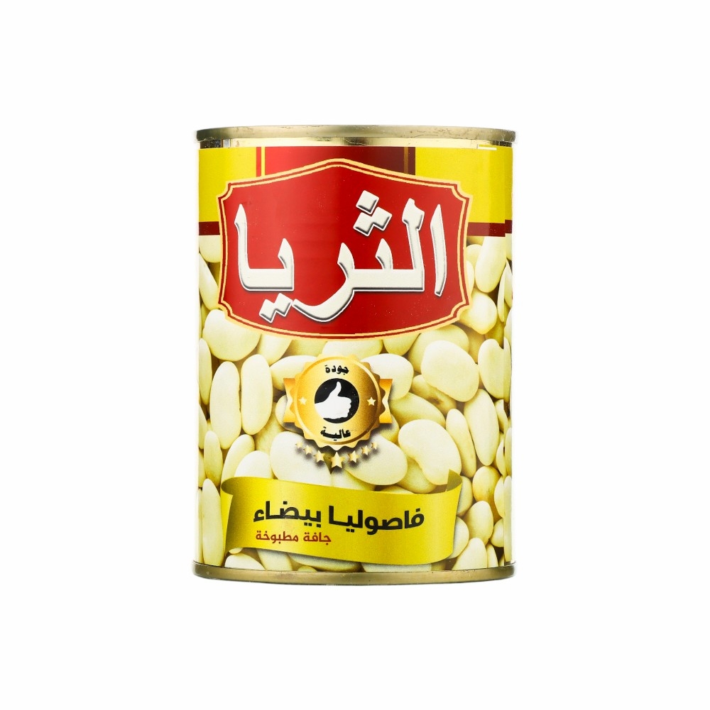 الثريا فاصوليا بيضاء جافة مطبوخة - 380 جم 