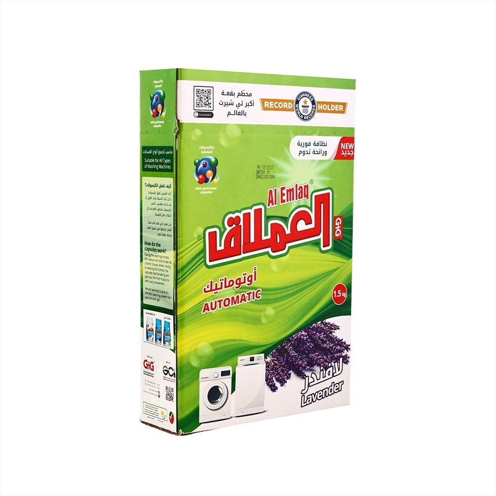 العملاق أوتوماتيك مسحوق غسيل الملابس باللافندر - 1.5 كجم