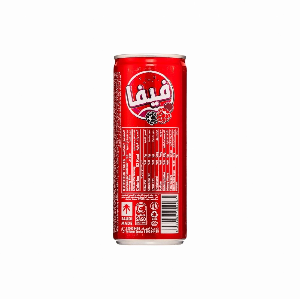 فيفا شراب توت غازي -250 مل 