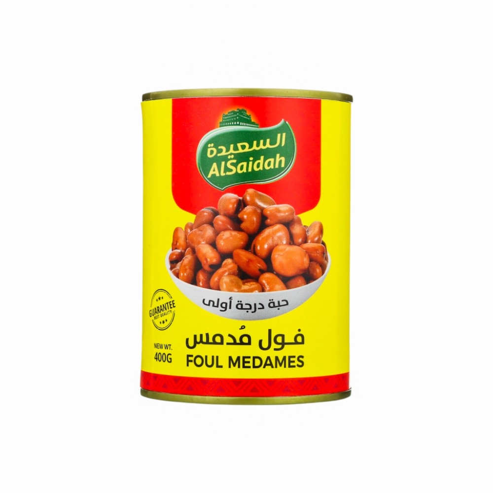 السعيدة فول مدمس -400 جم