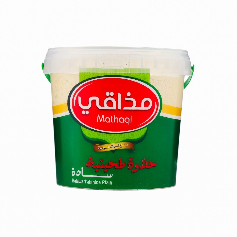 مذاقي حلاوة طحينية سادة - 1400 جم