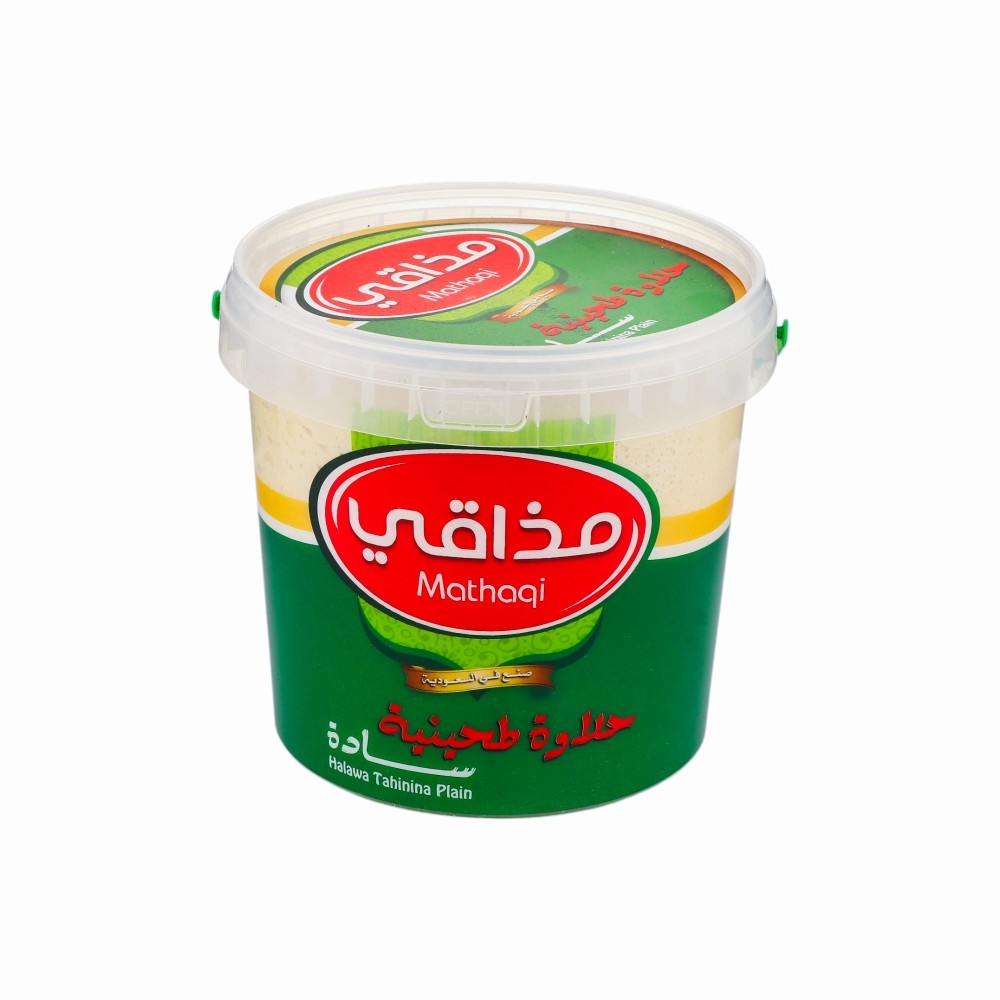 مذاقي حلاوة طحينية سادة - 1400 جم