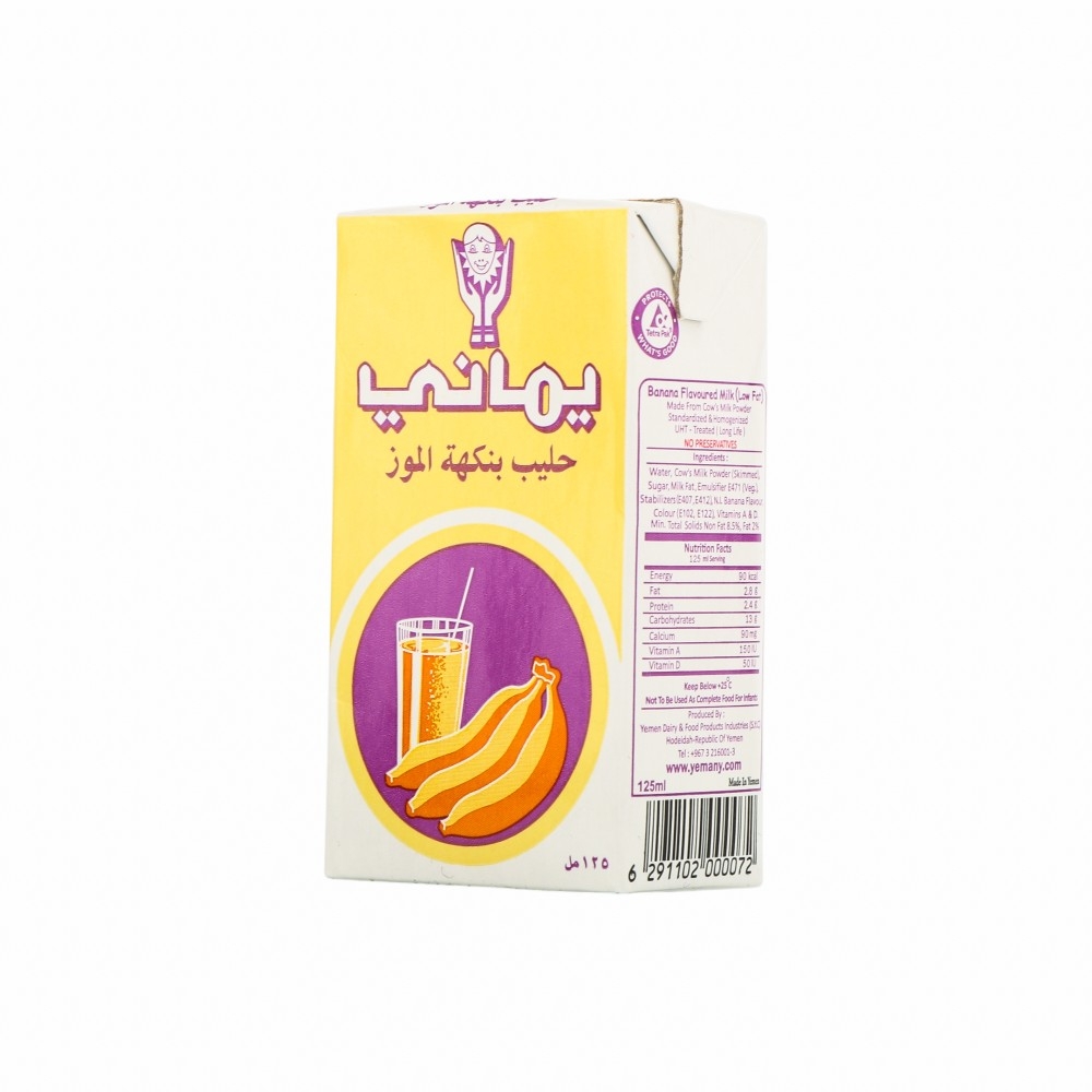 يماني حليب بالموز - 125 مل