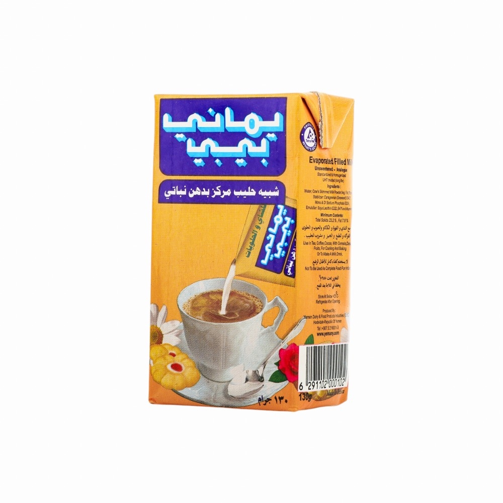 يماني حليب بيبي مركز - 130 مل