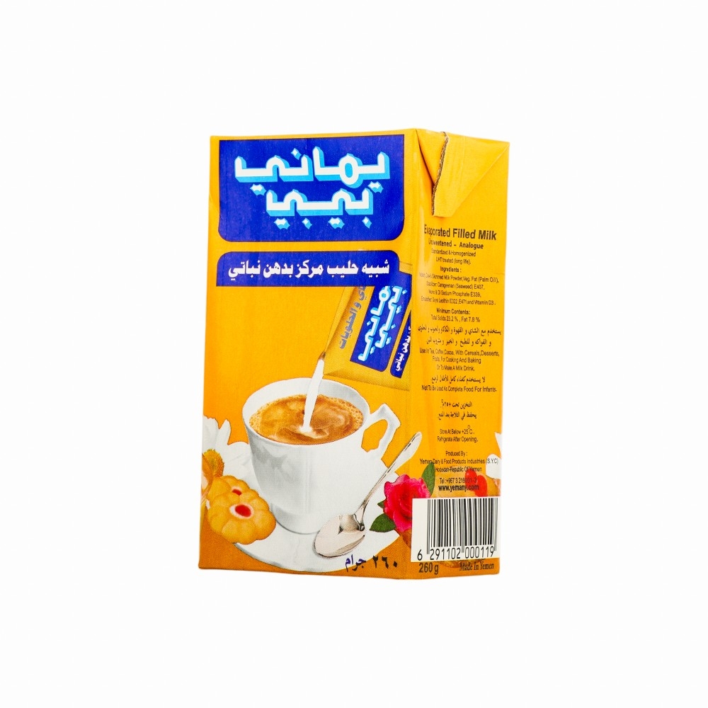 يماني بيبي حليب مركز -260 جم