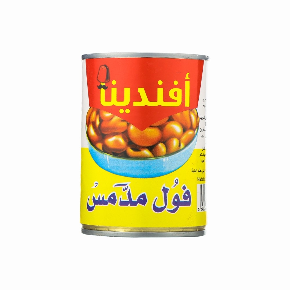 أفندينا فول مدمس - 400 جم