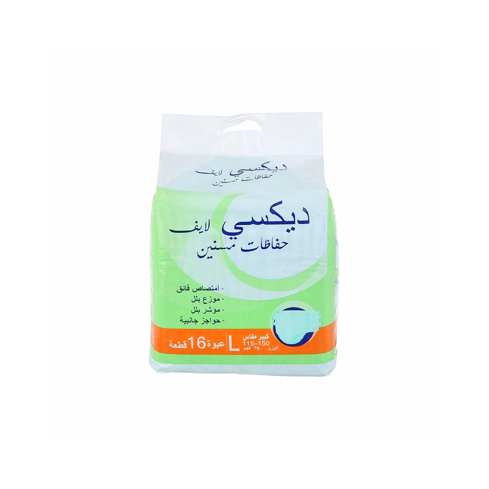 ديكسي لايف حفاظات كبيرة للمسنين مقاس كبير 115 - 150 وزن +70 كجم - 16 حفاظة