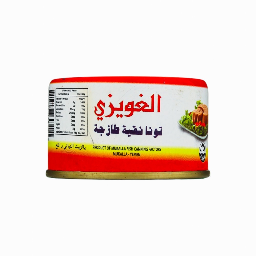 الغويزي تونا نقية طازجة بالزيت النباتي والملح -100 جم