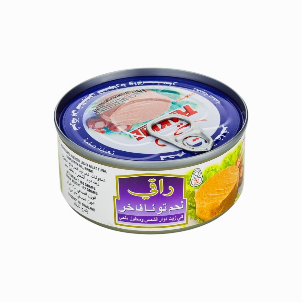 راقي لحم تونة فاخر في زيت دوار الشمس -160 جم