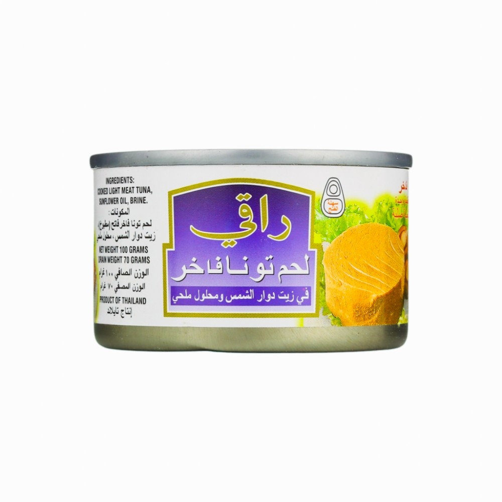 راقي لحم تونا فاخر بزيت دوار الشمس ومحلول ملحي - 100 جم 