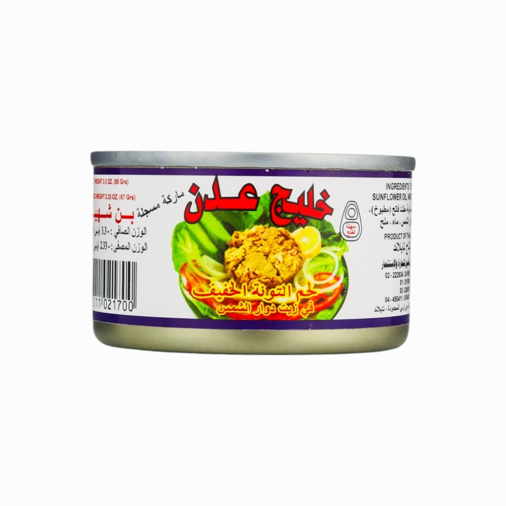 خليج عدن لحم تونا فاخر في زيت دوار الشمس -95جم