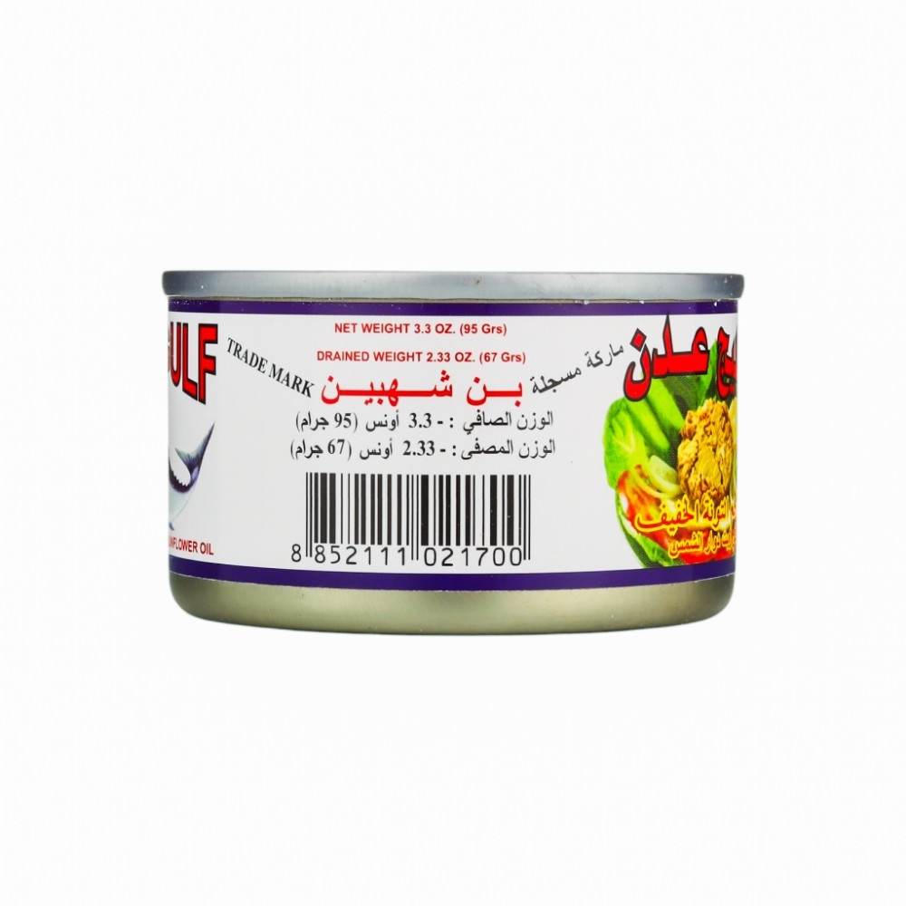 خليج عدن لحم تونا فاخر في زيت دوار الشمس -95جم