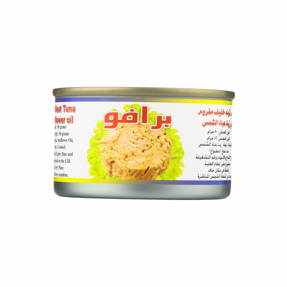 برافو لحم تونة خفيف مفروم مع زيت عباد الشمس - 80 جم 