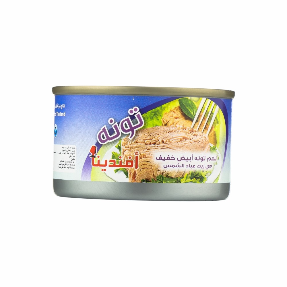 افندينا لحم تونة أبيض خفيف في زيت عباد الشمس - 80 جم