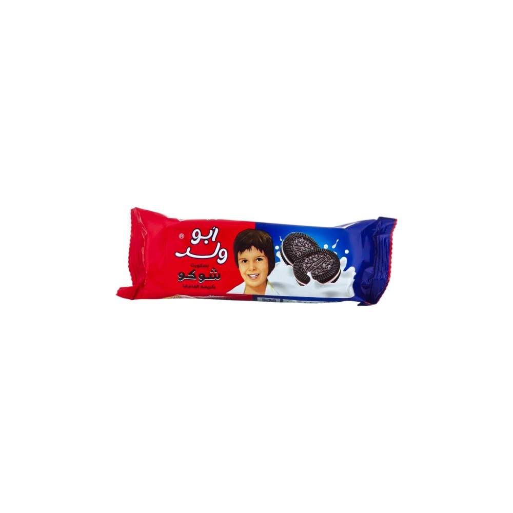 ابو ولد بسكويت شوكو -55 جم